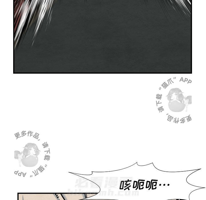 第40话 4093
