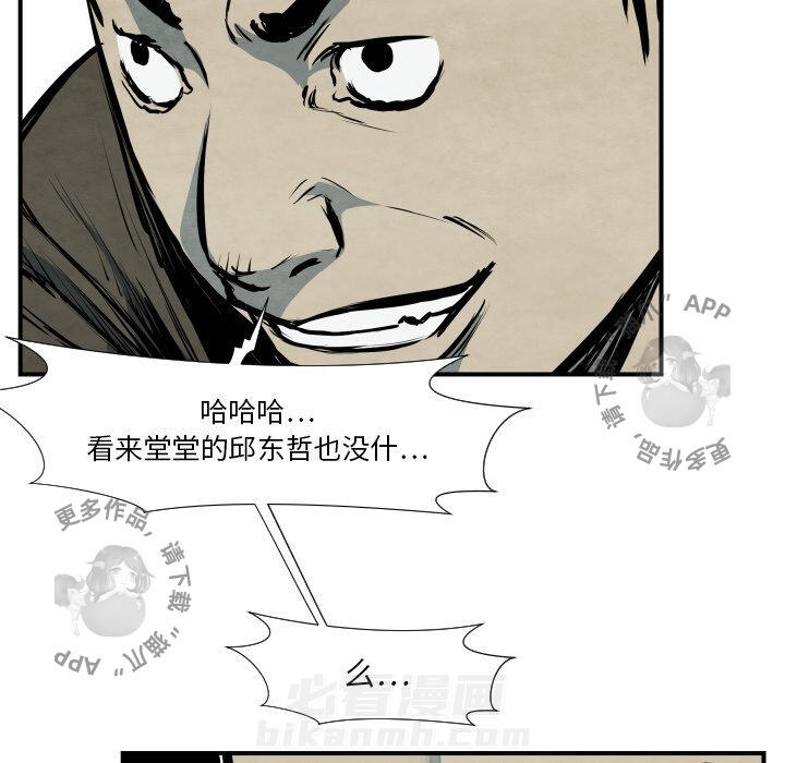 第40话 4095