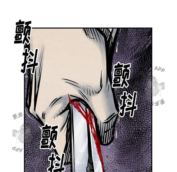 第40话 4097
