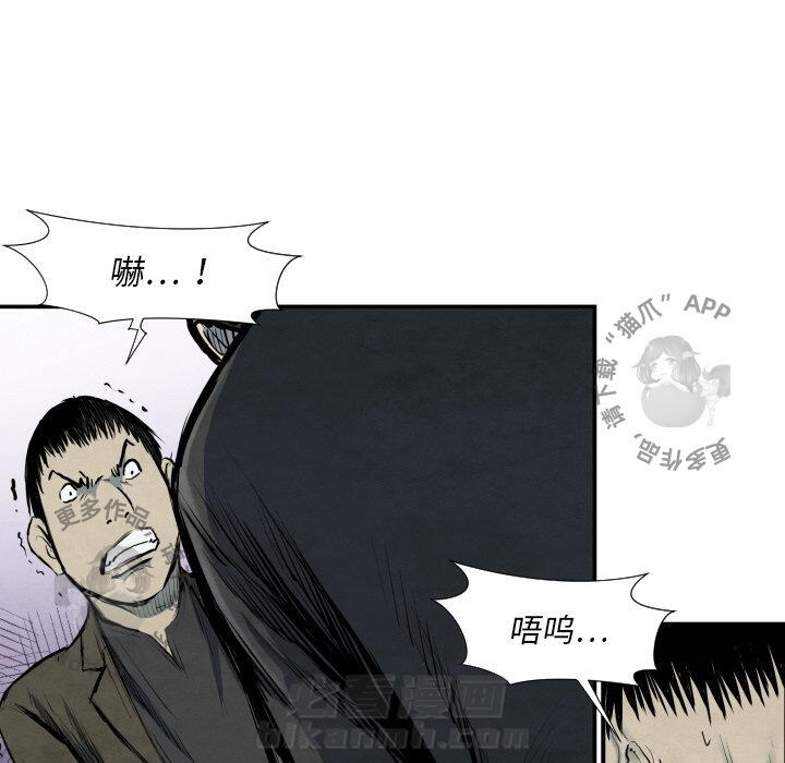 第40话 4099