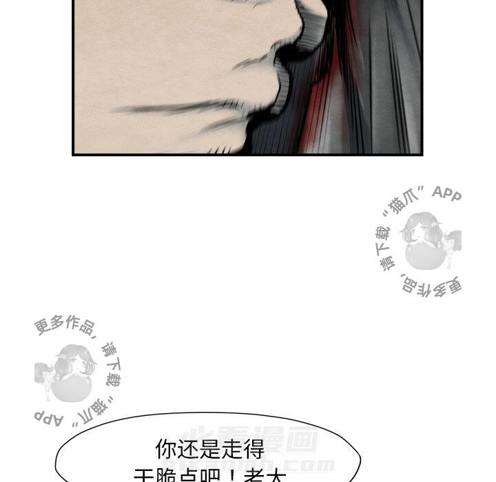 第41话 41104