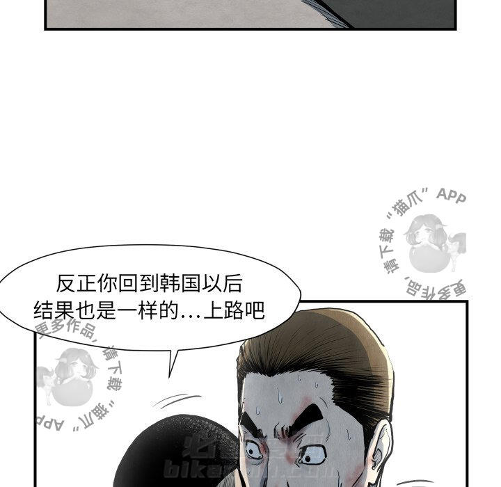 第41话 41106