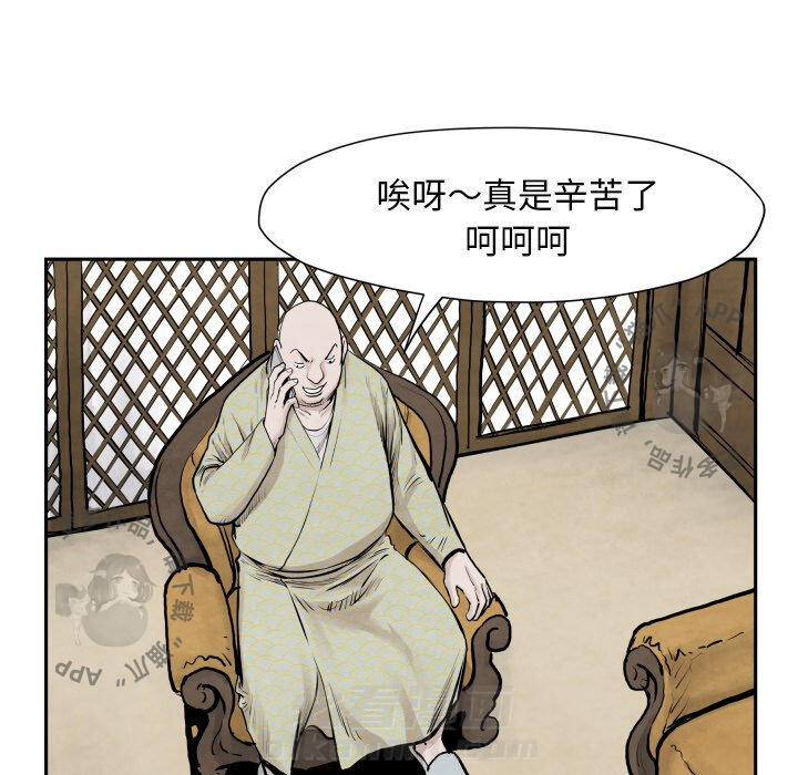 第41话 41117