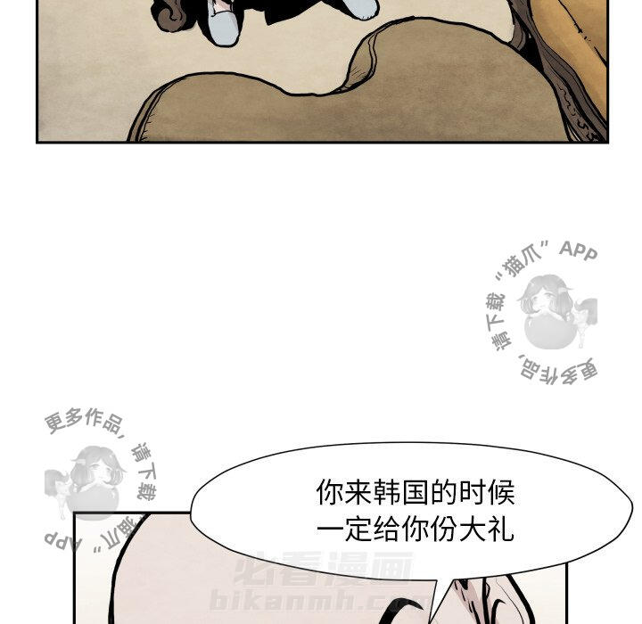 第41话 41118