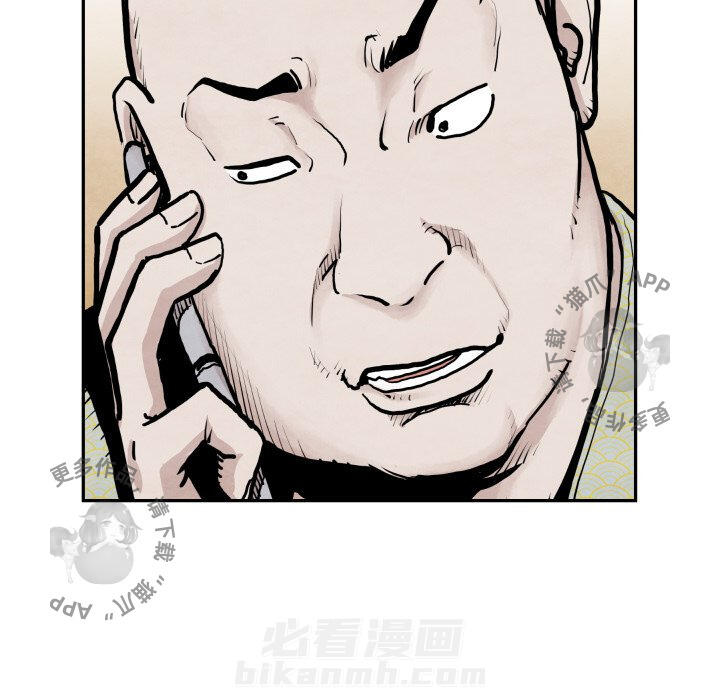 第41话 41119