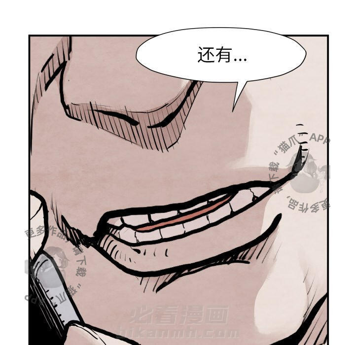 第41话 41120