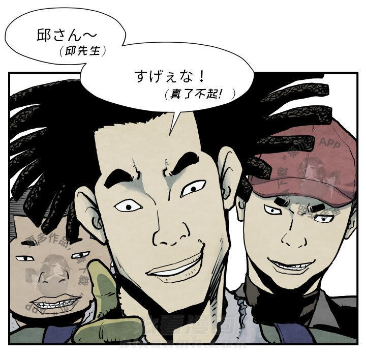 第41话 4113