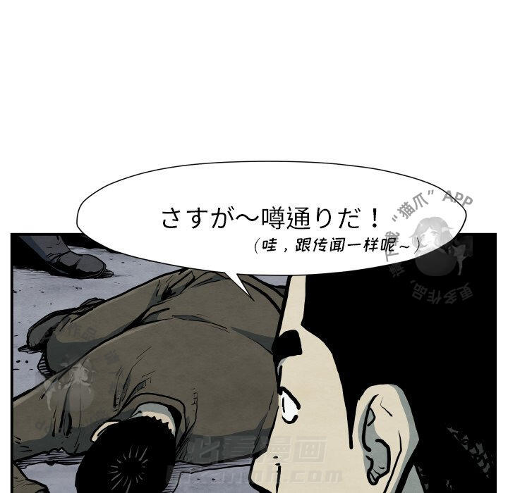 第41话 4114