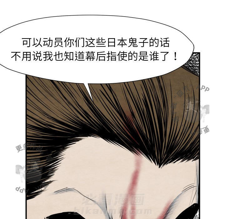 第41话 4116
