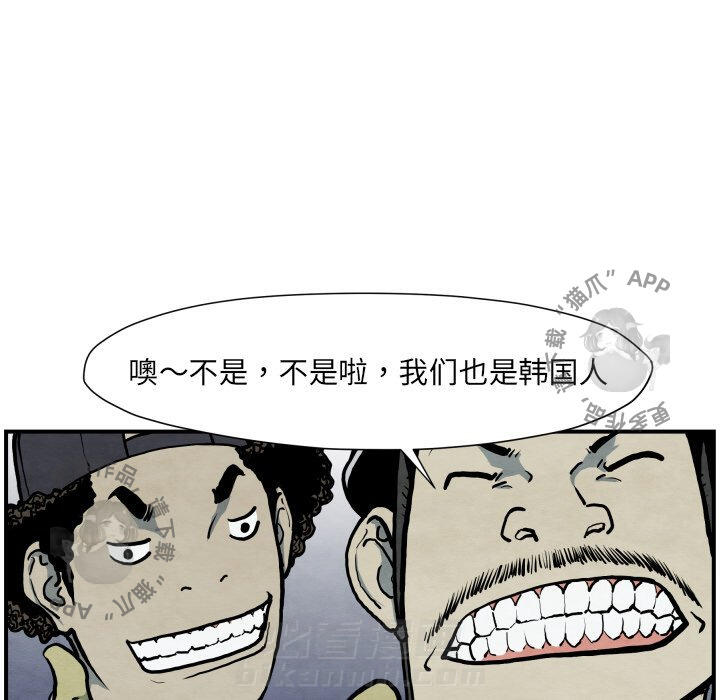 第41话 4118
