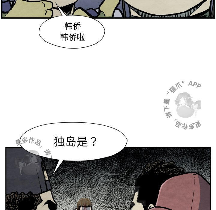 第41话 4119