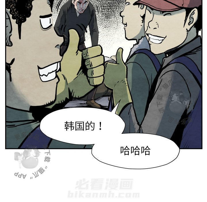 第41话 4120