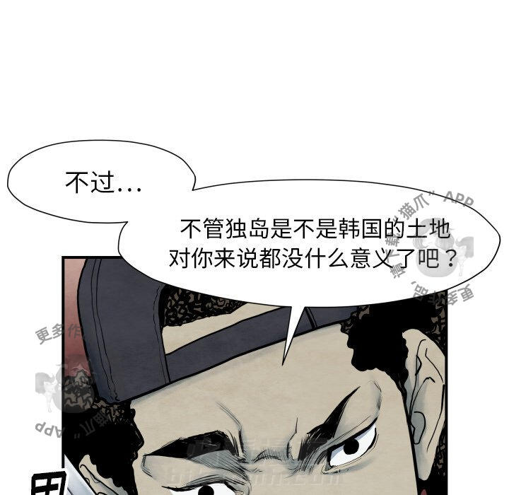 第41话 4121