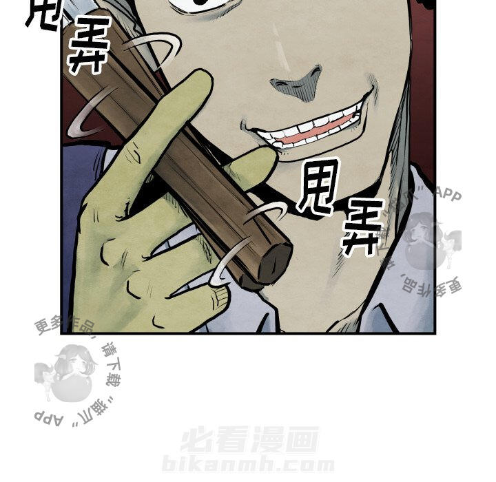 第41话 4122