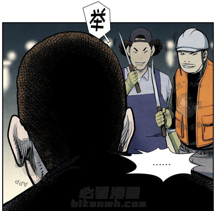 第41话 4123
