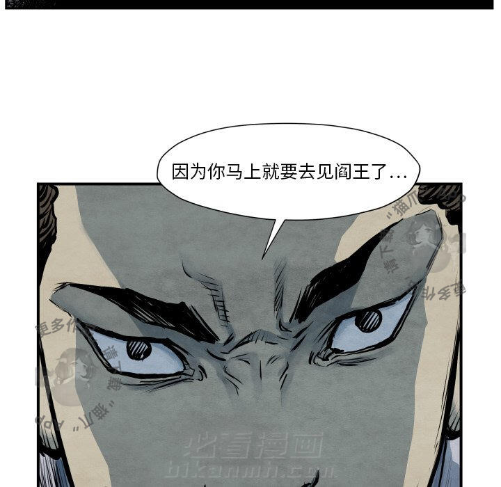第41话 4124