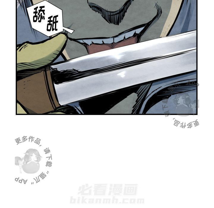 第41话 4125