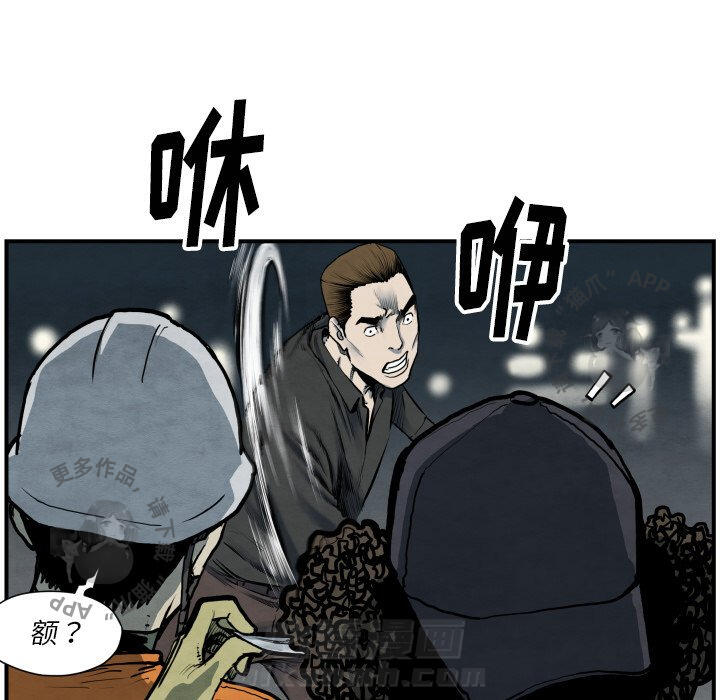 第41话 4126