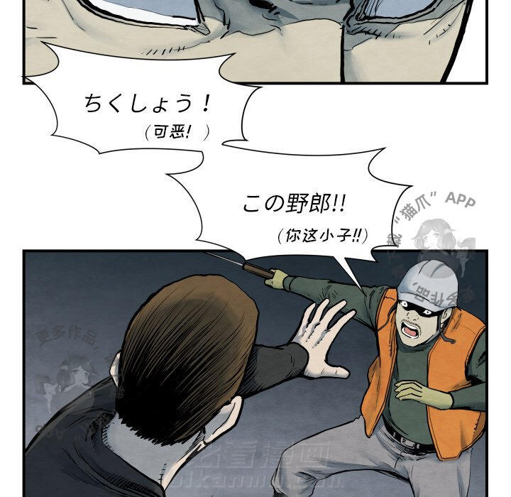 第41话 4136