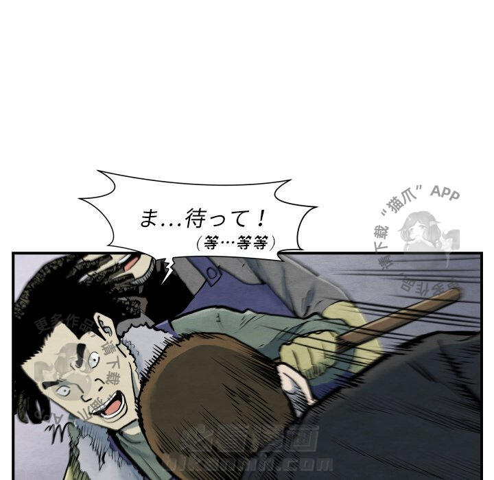 第41话 4145