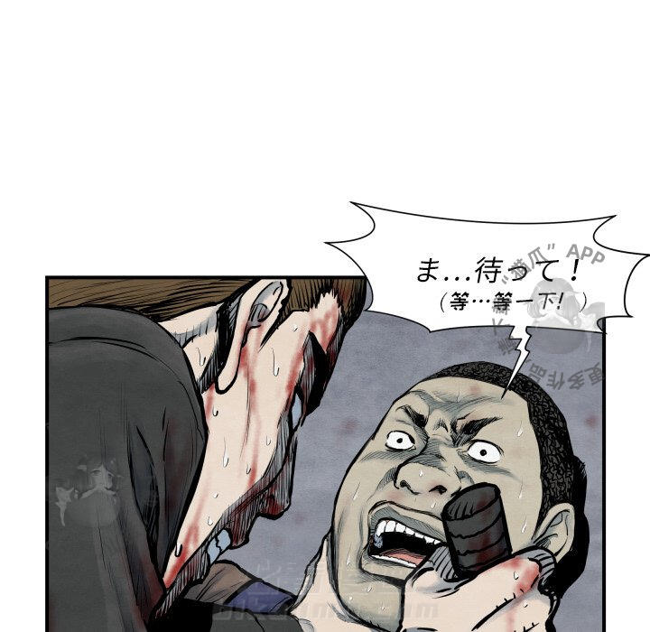 第41话 4156