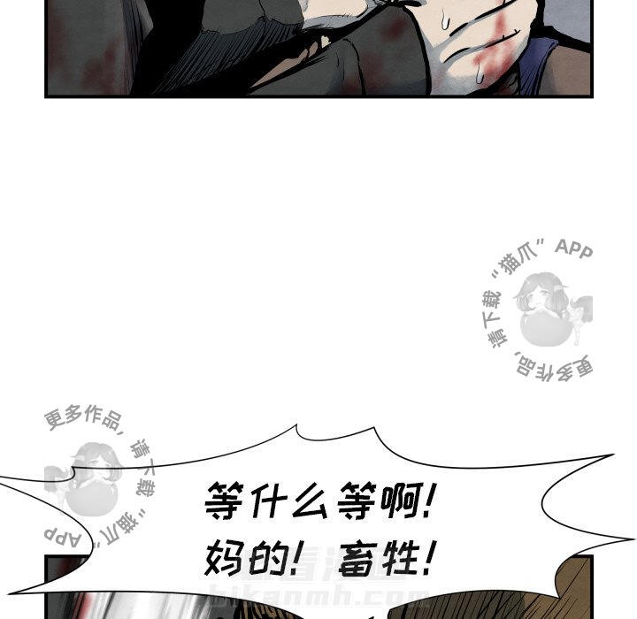 第41话 4157