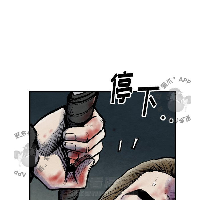 第41话 4161
