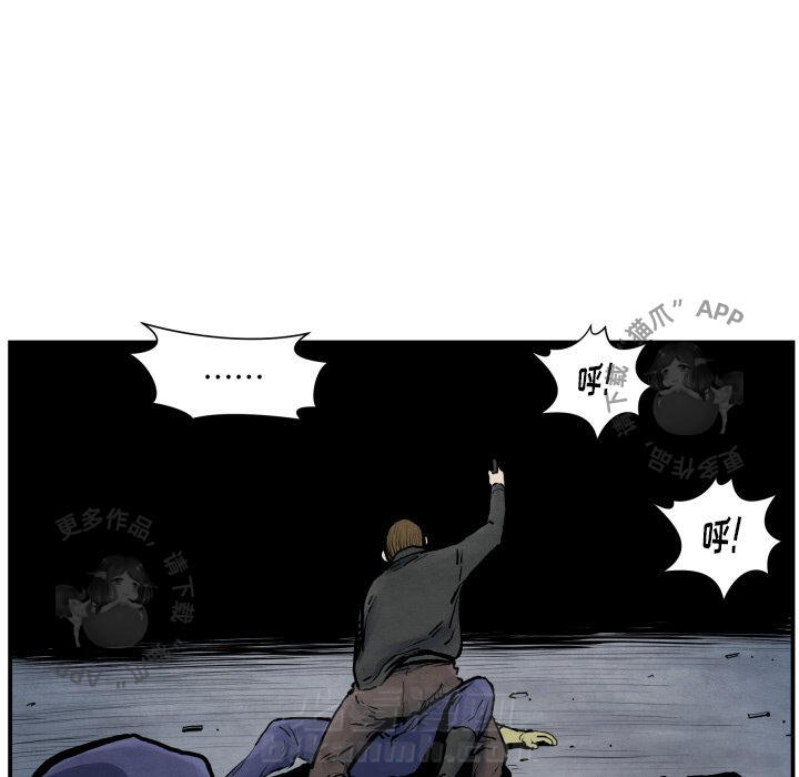 第41话 4163