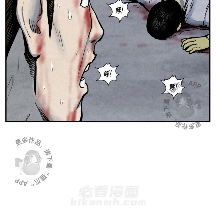 第41话 4169