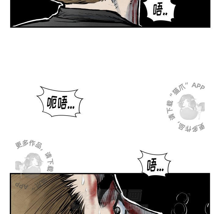 第41话 4173
