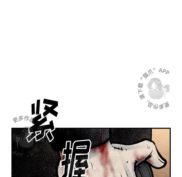 第41话 4179