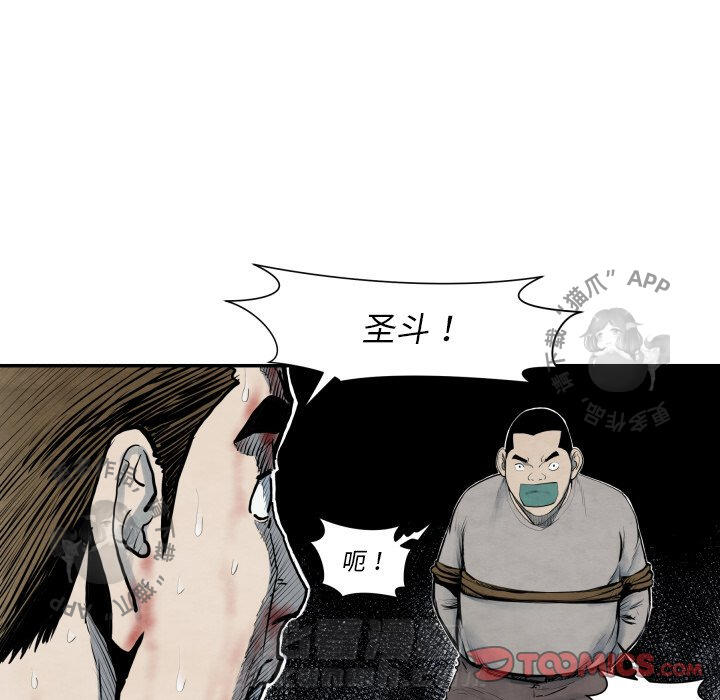 第41话 4186