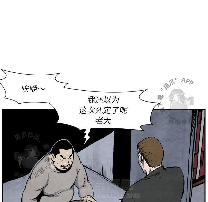 第41话 4189