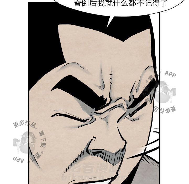 第41话 4191