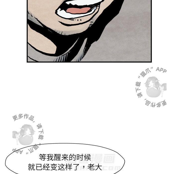 第41话 4192