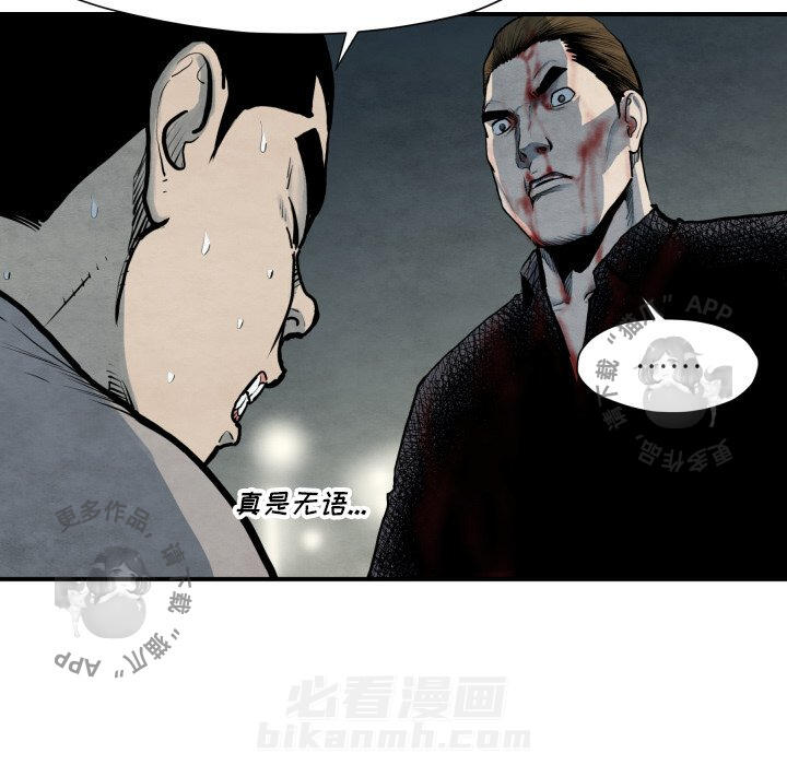第41话 4193