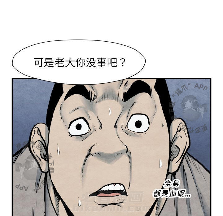 第41话 4194