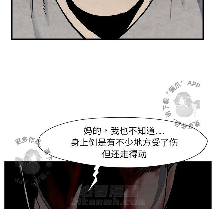 第41话 4195