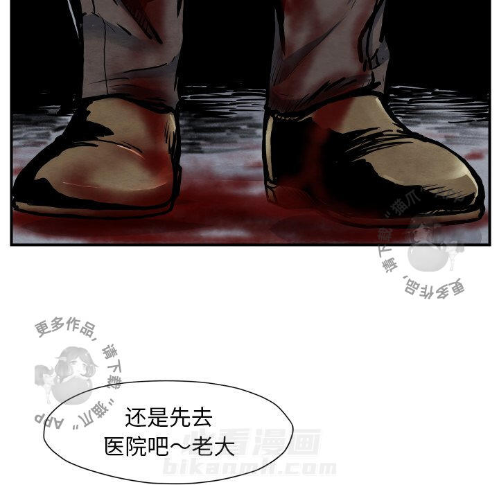 第41话 4196