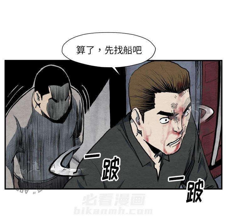 第41话 4197