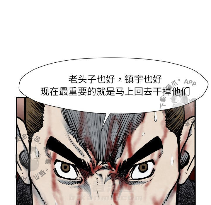 第41话 4198
