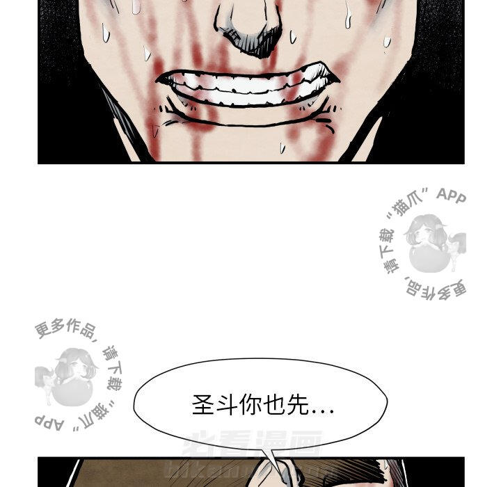 第41话 4199