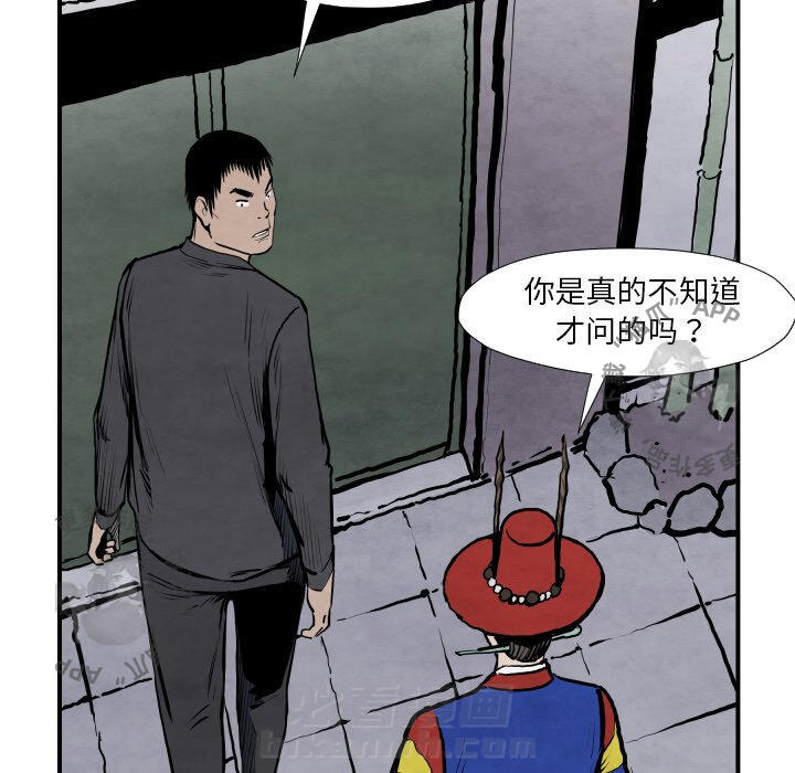 第42话 42100