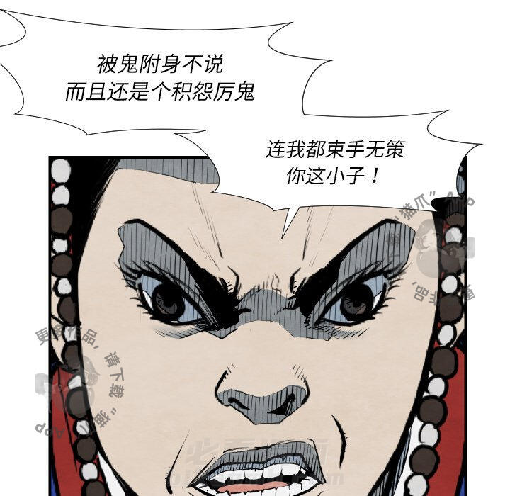 第42话 42102