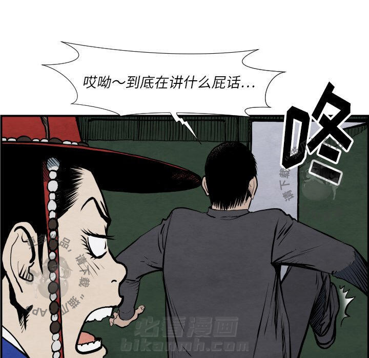 第42话 42105