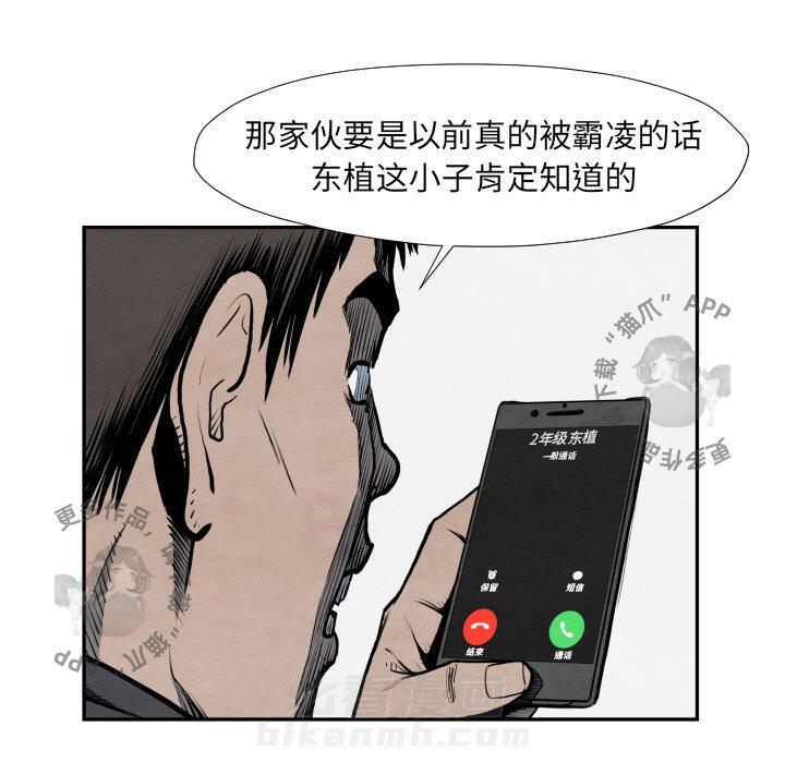 第42话 42113