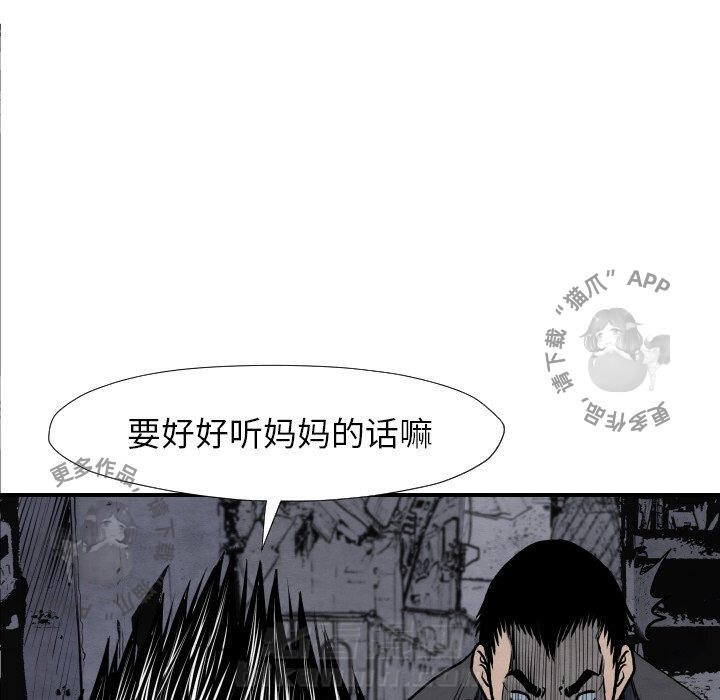 第42话 42114
