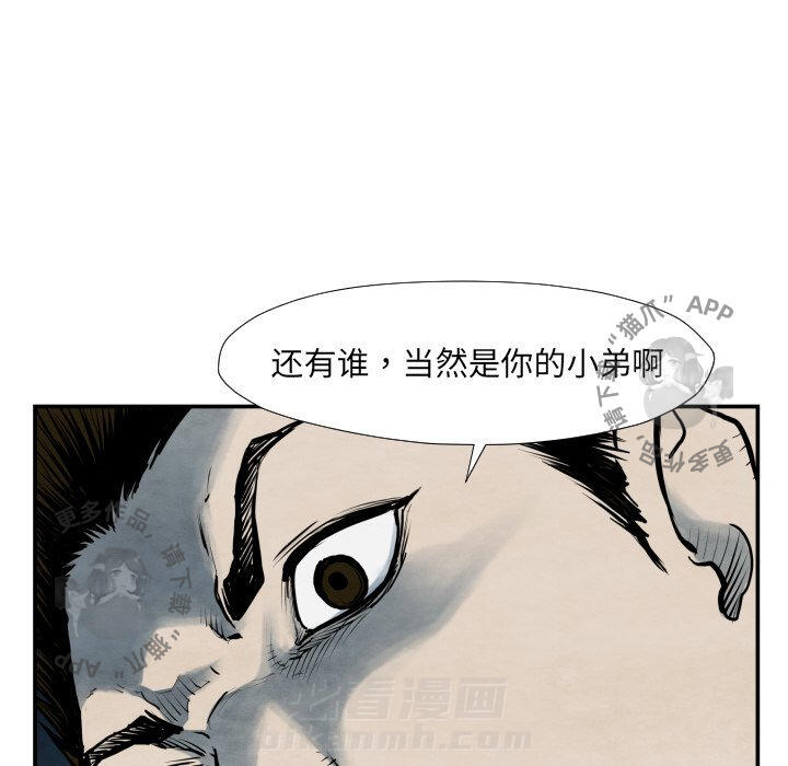 第42话 42120