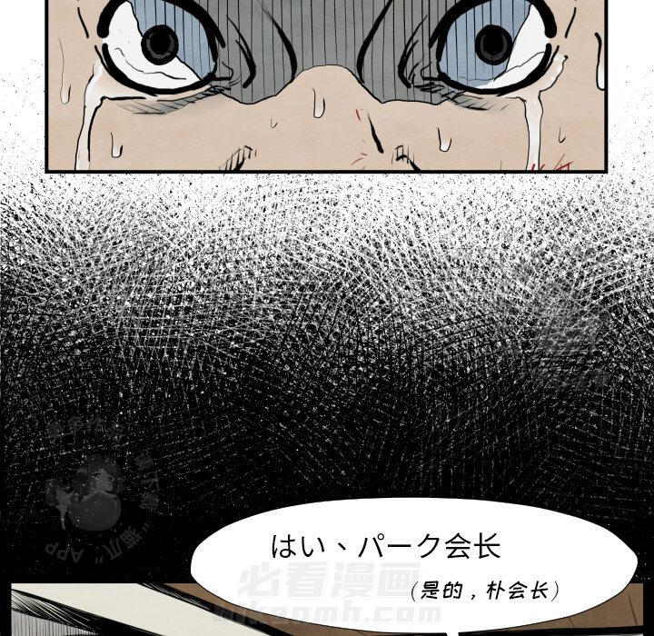 第42话 4215