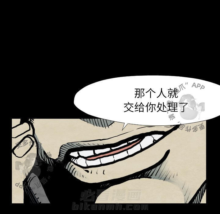 第42话 4217